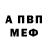 Метадон белоснежный PoW Farms