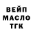 ТГК вейп Anna BSO
