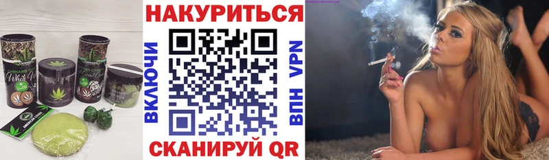 Купить закладки  Краснослободск  Еда ТГК конопля 