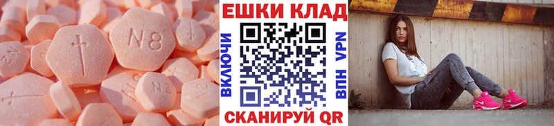 Купить где Краснослободск ЭКСТАЗИ ешки