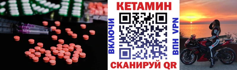 Купить закладки Краснослободск КЕТАМИН ketamine