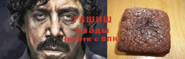 каннабис Бронницы