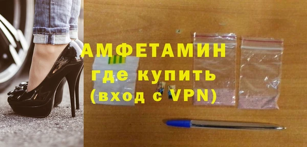 а пвп мука Богородск
