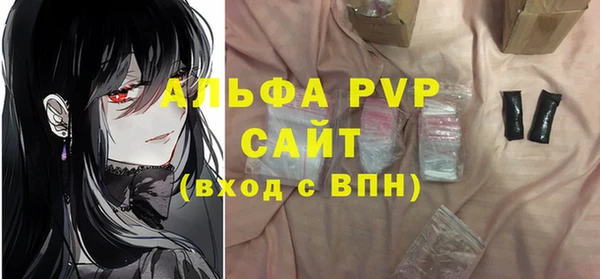 прущий лед Богородицк