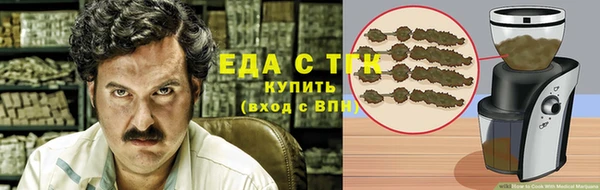 скорость Богданович