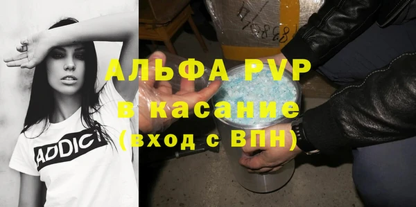 стафф Бугульма