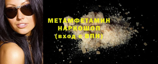 а пвп мука Богородск