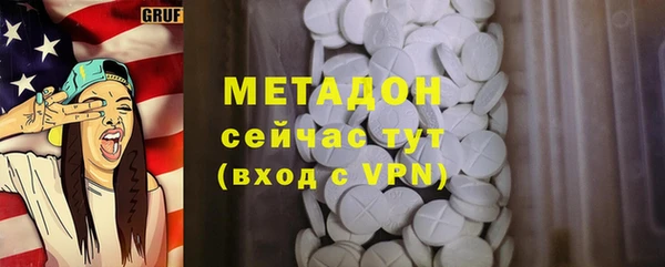 скорость Богданович