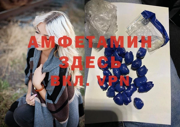 а пвп мука Богородск