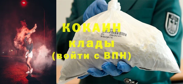 каннабис Бронницы
