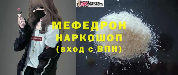 стафф Бугульма