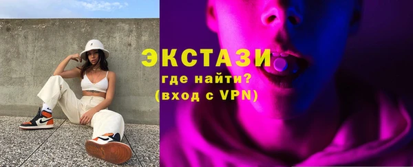 скорость Богданович