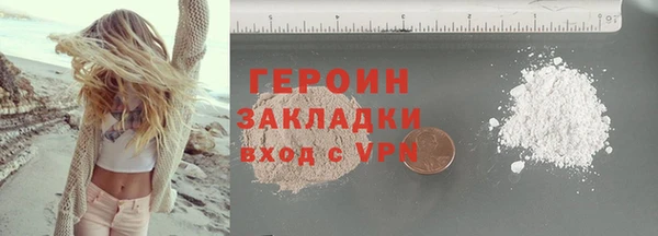прущий лед Богородицк
