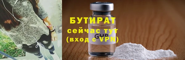 а пвп мука Богородск