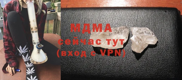 прущий лед Богородицк