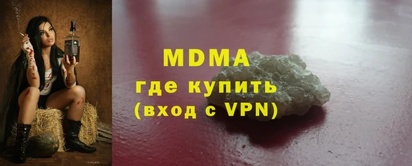 а пвп мука Богородск
