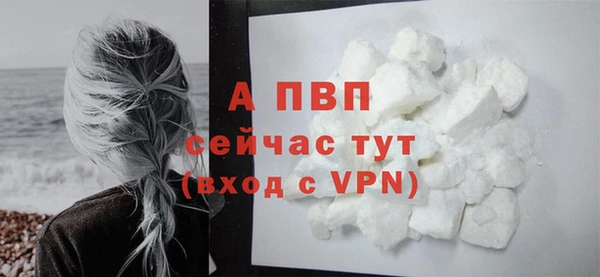 а пвп мука Богородск