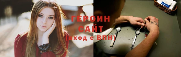 прущий лед Богородицк