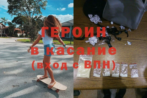 а пвп мука Богородск