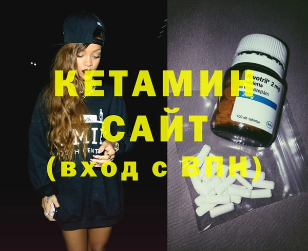 каннабис Бронницы