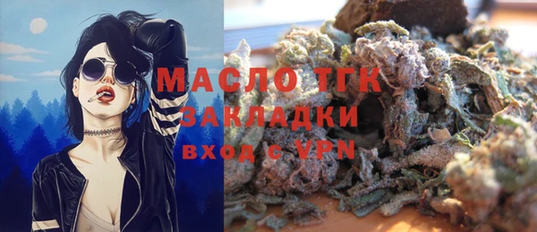 стафф Бугульма