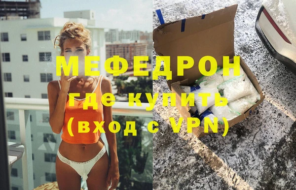 скорость Богданович
