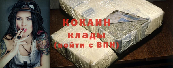 стафф Бугульма