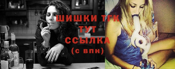 каннабис Бронницы