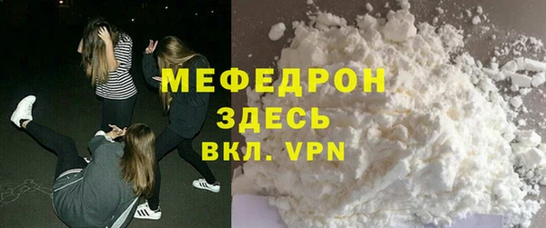 а пвп мука Богородск