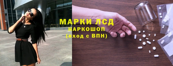 прущий лед Богородицк