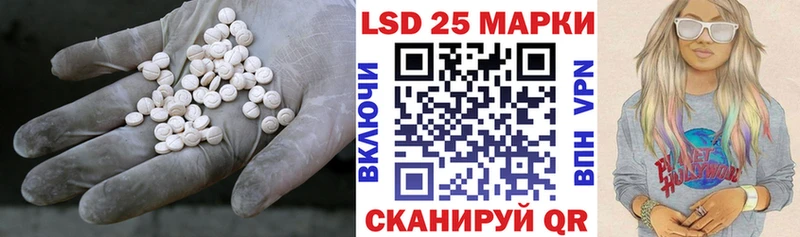 ЛСД экстази кислота  Купить где  Краснослободск 