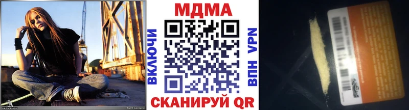 MDMA молли Краснослободск