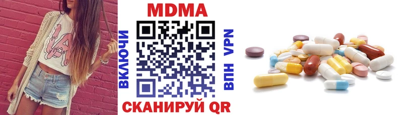 MDMA crystal  Купить  Краснослободск 