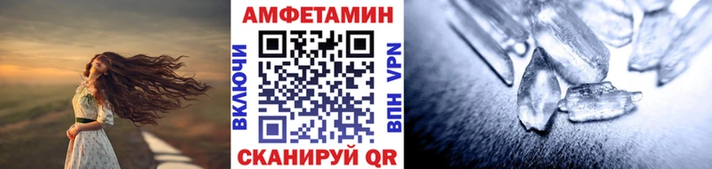 Первитин мет Краснослободск