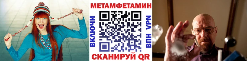 Купить где  Краснослободск  Метамфетамин Methamphetamine 