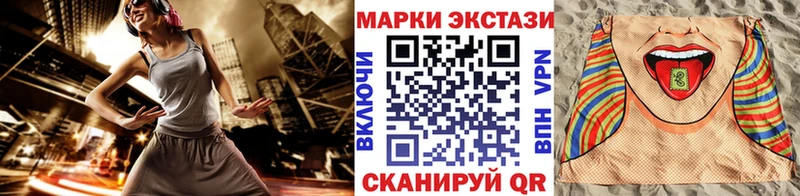 Купить  Краснослободск  Марки NBOMe 1,5мг 