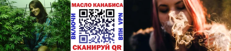 ТГК концентрат  Купить где  Краснослободск 
